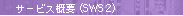 T[rXTv